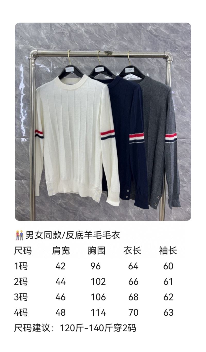 Thom Browne Sweaters